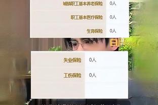 江南官方全站app网址截图0